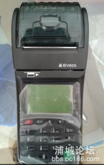 浦城集市論壇 POS機銷售、安防監控與電腦組裝一站式商業服務指南